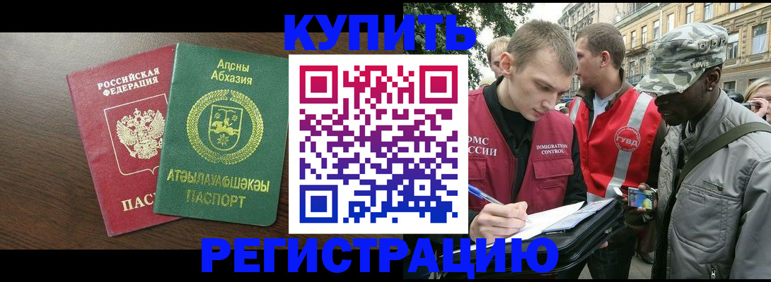 форма 3 в Каспийске