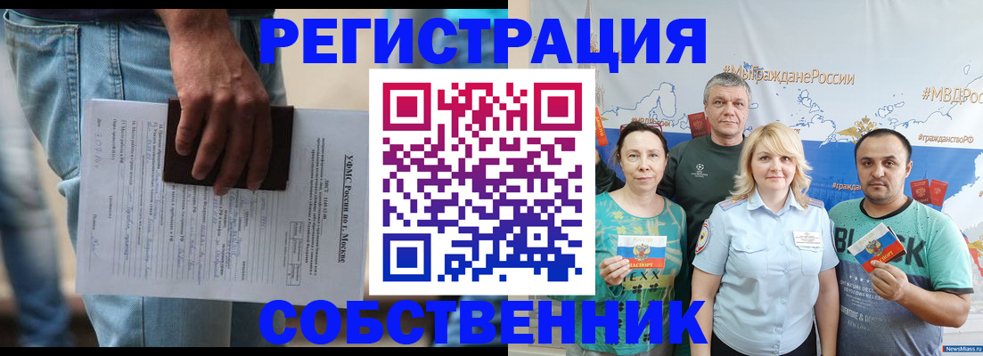 регистрация для дет. сада в Каспийске